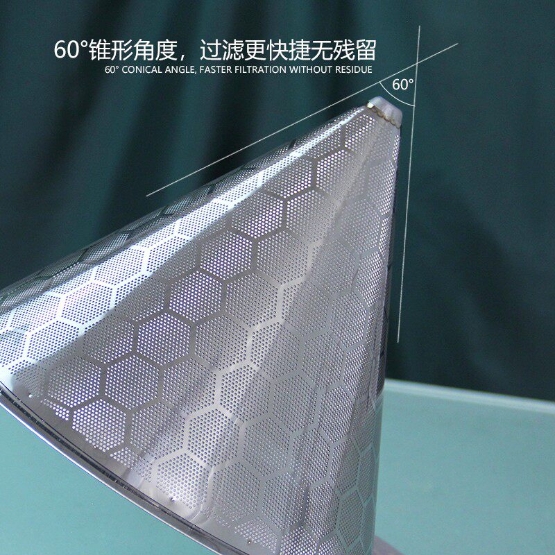 奶茶店茶叶过滤网果茶保温桶锥形超细目滤茶器