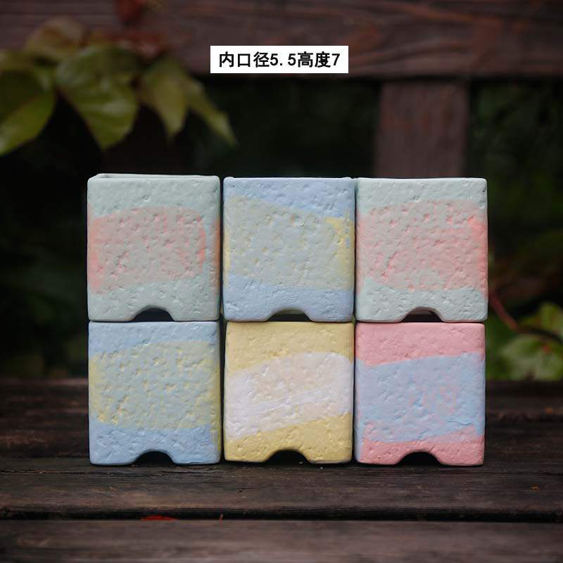 粗陶多肉花盆拇指盆糖果色奶油小盆省地方超桃蛋控型四方盆