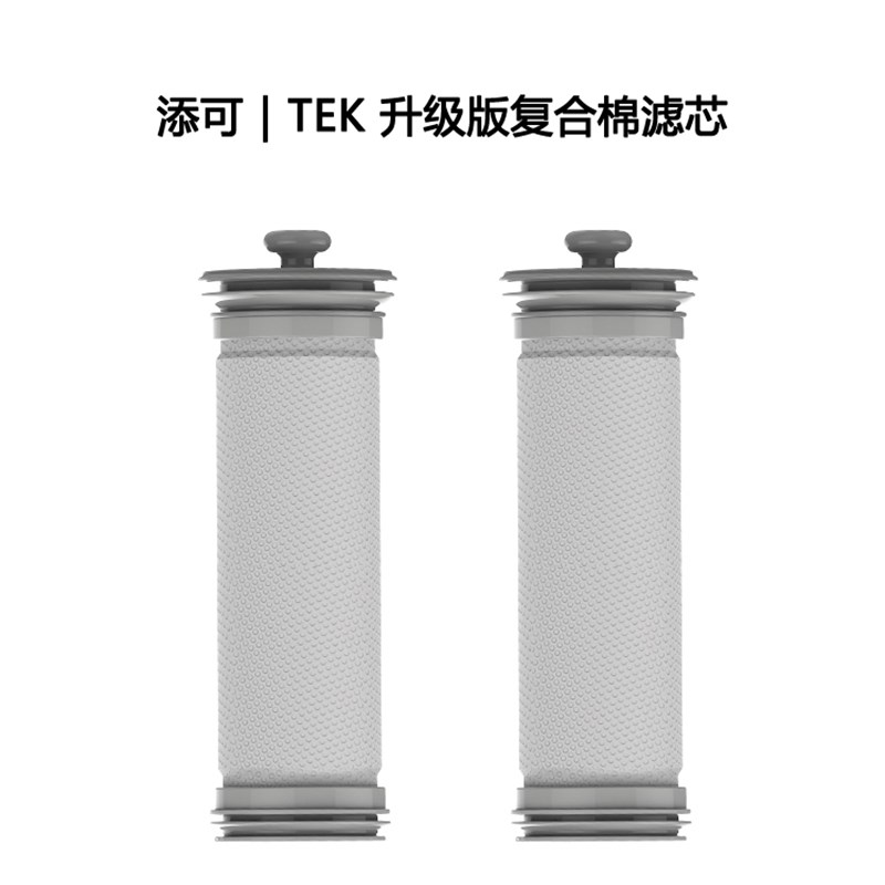 支添可吸尘器滤芯过滤棉复合棉