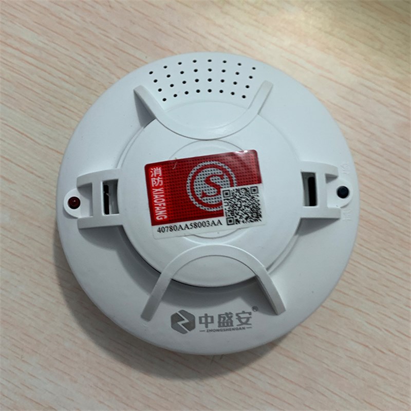 独立式光电感烟火灾探测报警器烟感器烟雾火灾感应商用消认证