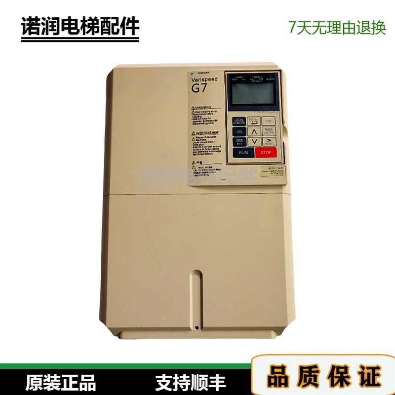 G7安川变频器CIMR-G7B47P5/G7B4011/G7A4015/G7B4022原装现货秒发