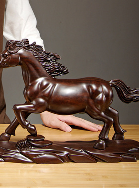 黑檀实木质雕刻马到成功摆件红木生肖马工艺品家居办公室装饰送礼