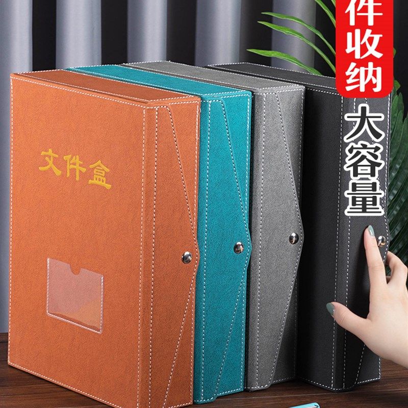 加厚案盒文件收纳盒奖状人事财务凭证收集党建资案盒暗扣立式用品