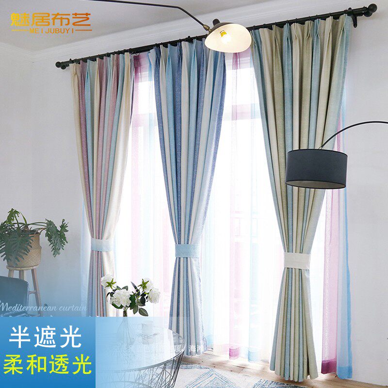 半遮光窗帘地中海风粉蓝渐变加厚窗纱纱帘简约清新透光明窗帘