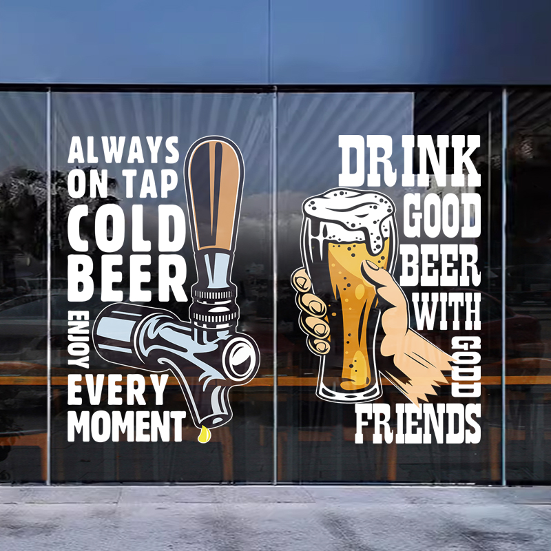 酒吧玻璃门贴纸烧烤店精酿啤酒馆推拉门橱窗海报广告静电贴画装饰
