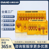 挂板 0锁0锁带门壁挂式 工业锁具管理箱 挂锁站 安全锁具箱