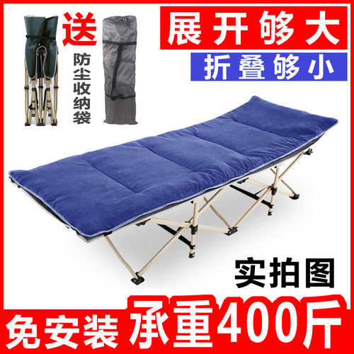 室折叠午休床陪护床便携式单人午睡床户外折叠躺椅户外行军床