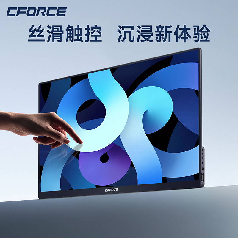 CFORCE 4K触控OLED便携显示器144hz笔记本电脑拓展屏switch外接屏