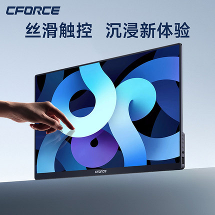 CFORCE 4K触控OLED便携显示器144hz笔记本电脑拓展屏switch外接屏