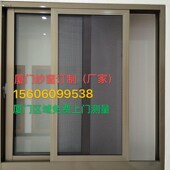 免费设计测量 隐形纱窗 厦门蚊纱窗定 金刚网直销