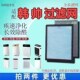 适用H韩帅德赛F空气净化器过滤网除甲醛抗病菌滤芯