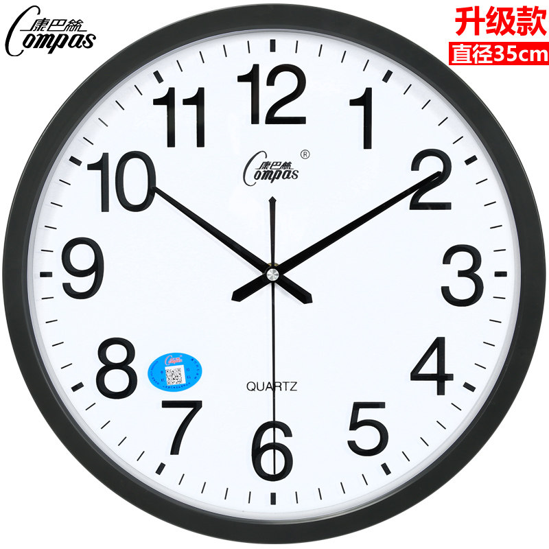 康巴丝挂钟静音钟表简约创意石英钟挂表室现代时钟