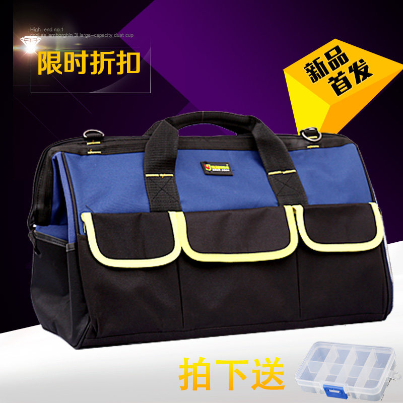 多功能单肩工具包电工木工汽车家电家具维修安装电工包帆布码