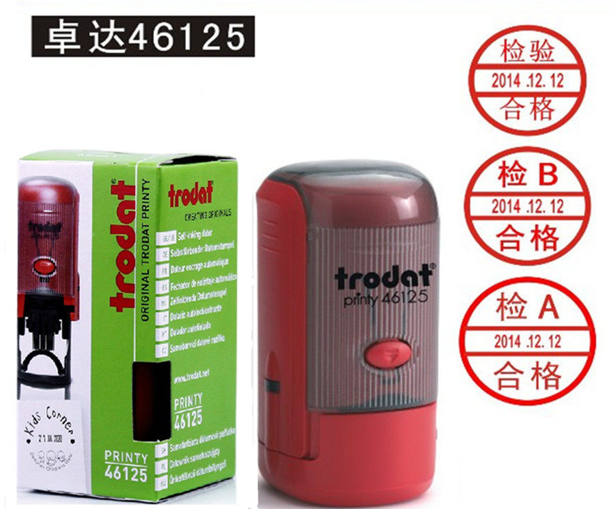 卓达可调日期印章回墨 质检合格章品管章