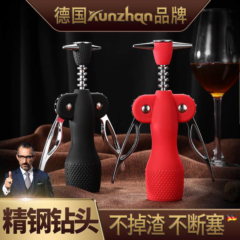 多功能葡萄酒啤酒启启瓶器红酒开瓶器红酒起开酒装