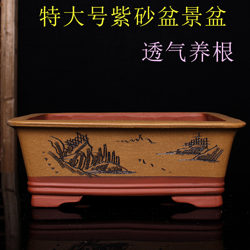 宜兴紫砂花盆特长方形盆景盆假造景盆室内阳台盆景种植盆