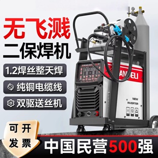 美国进口林肯二氧化碳气体保护焊机350 500分体工业级二保焊机380