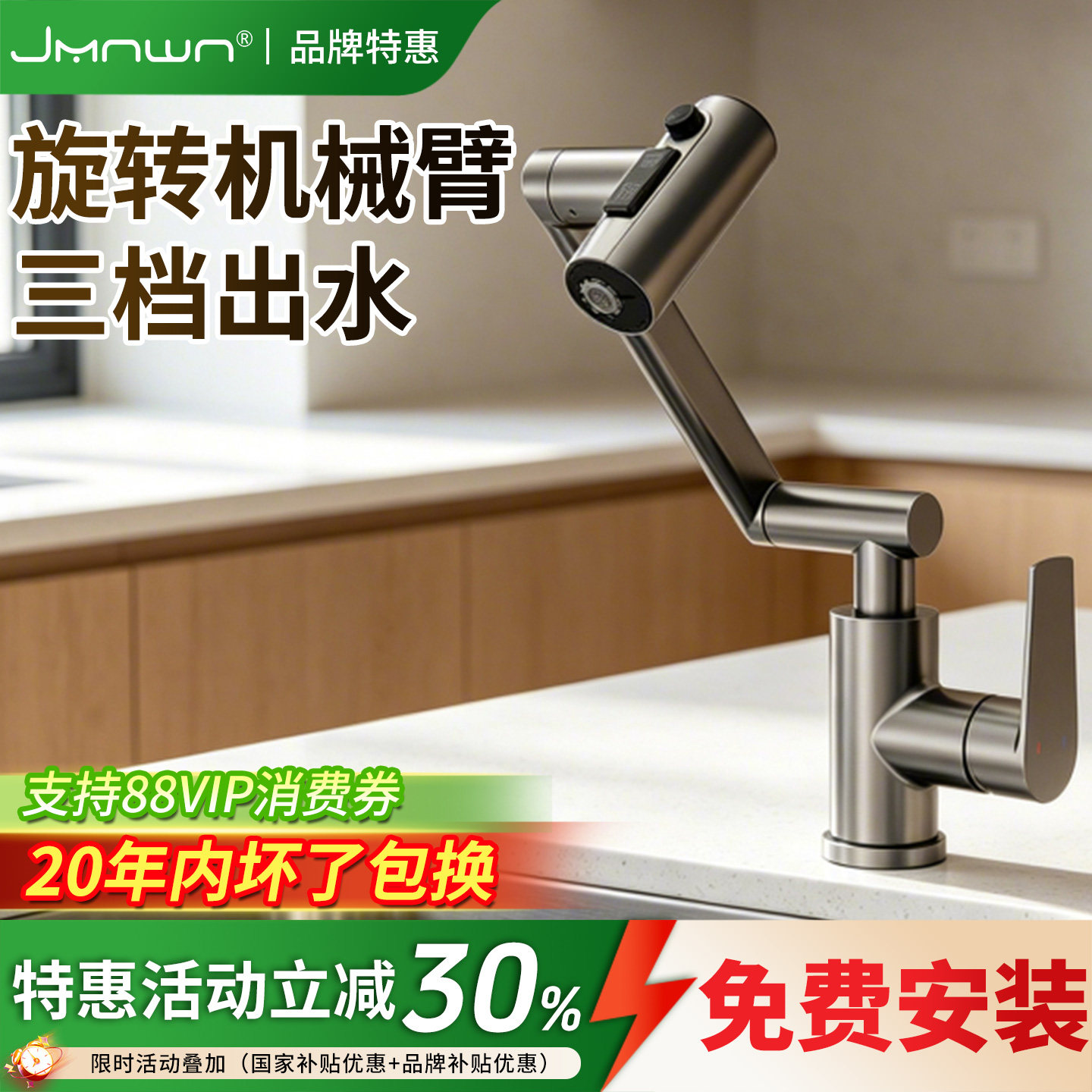 厨房水槽机械臂精铜水龙头家用冷热防溅水万向洗碗池洗菜盆水龙头图片
