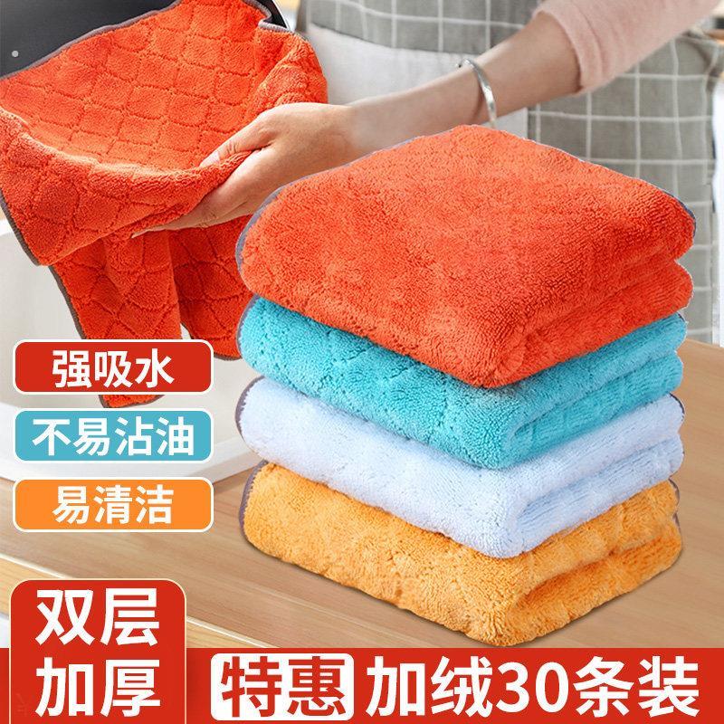 厨房专用抹布毛巾吸水吸油洗碗布加厚不掉毛不沾油易清洗懒人家用