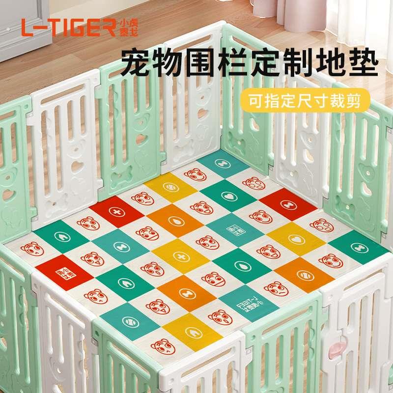 宠物围栏狗围栏专用地垫狗笼垫透气防潮防滑垫子