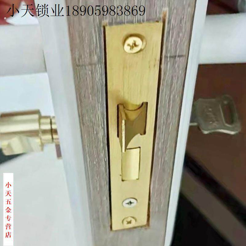 通用型锁具卧室室内房门锁芯木门锁锁舌房间配件家用锁体门锁.