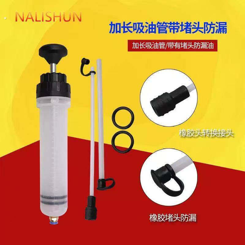 汽修大针筒吸注两用换油工具抽油加注器抽水器机油换煞车油神器