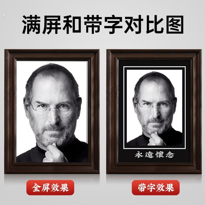 高级实木相框遗像框老人相框12寸遗照挂墙制作遗像相框照片摆台