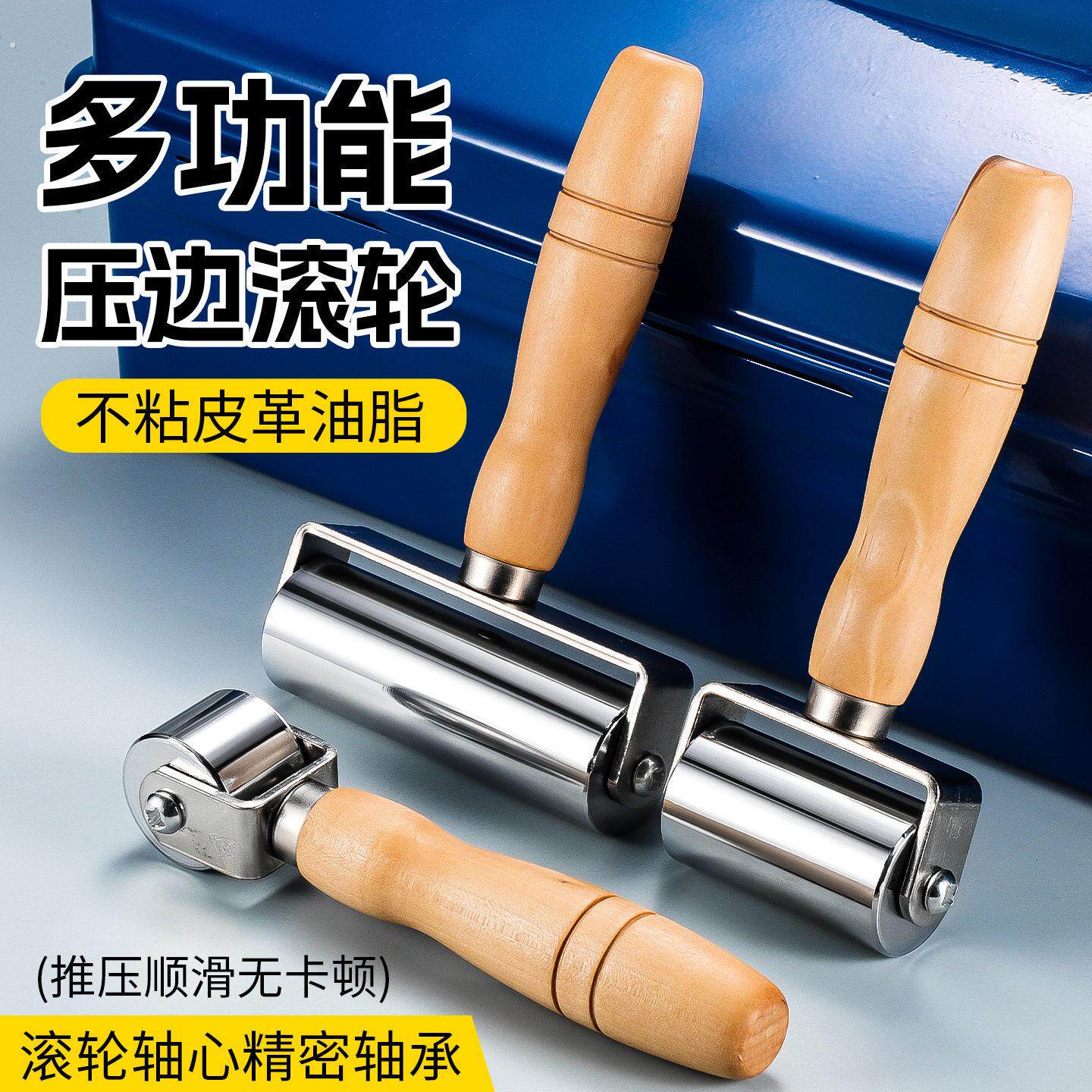 不锈钢压轮双轴承压辊防水卷材施工皮革压边滚轮自粘贴纸滚子