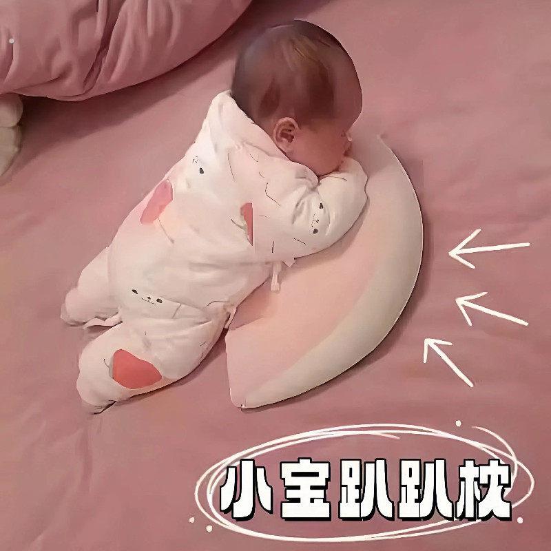 婴儿趴趴枕防胀气斜坡枕二合一孕妇枕护腰侧睡枕托腹初生0到6个月