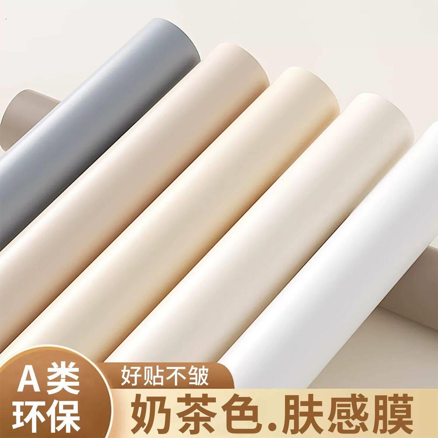肤感膜衣柜贴纸家具翻新自粘墙纸柜子桌子橱柜门遮丑防水改色贴膜