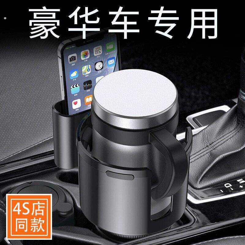 高档车载万能水杯固定架托盘车内中控水壶架汽车多功能车用前排