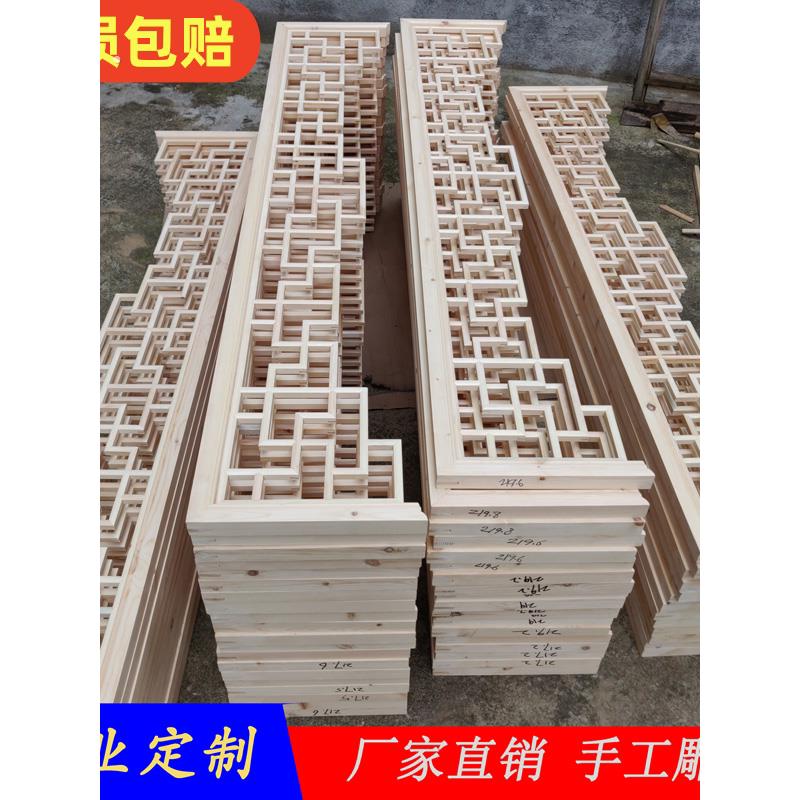 东阳木雕中式仿古实木挂长廊格靠字美护栏门楣落落木制万人挂装饰