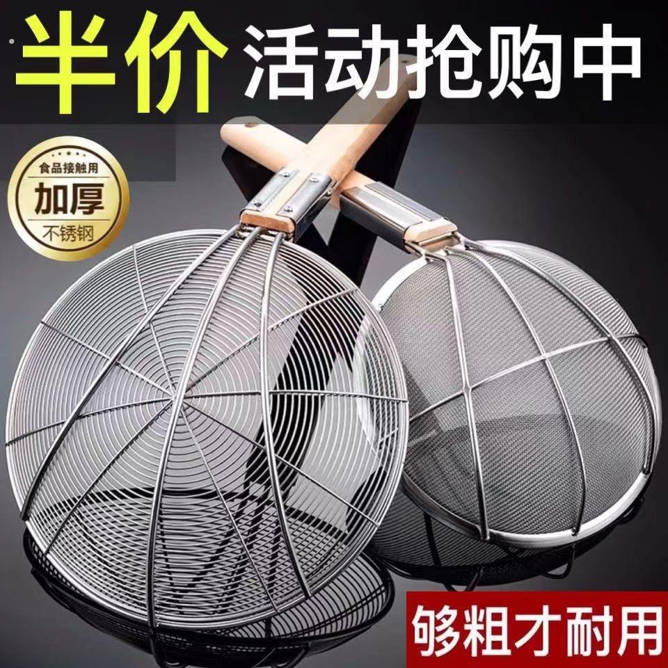 不锈钢捞篱漏勺油炸过滤网大号捞面厨房商用超细手工木柄笊篱