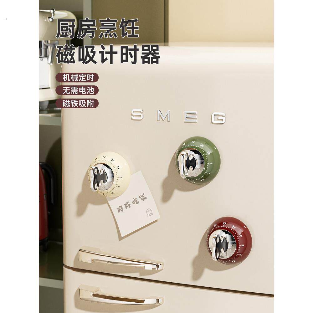 磁性计时器厨房机械提醒烹饪计时器家庭烹饪烘焙倒数学习专用