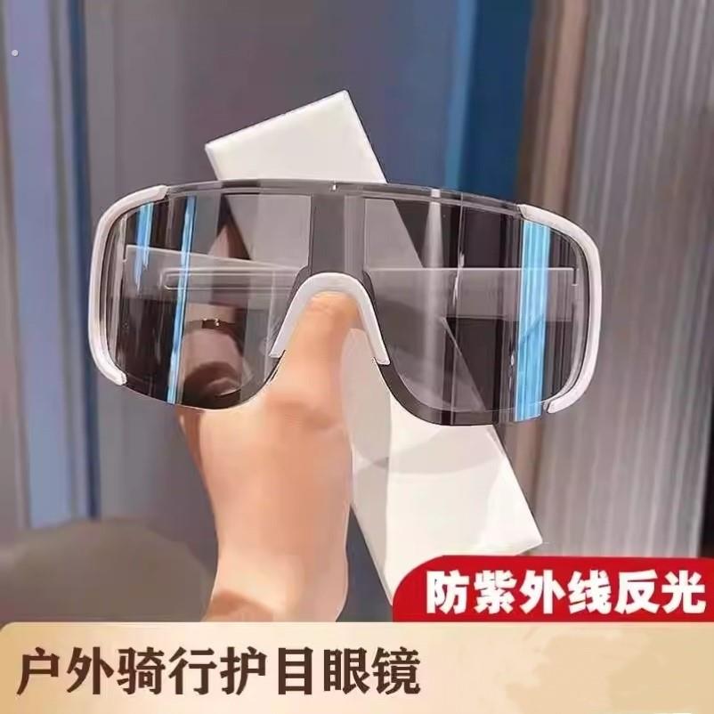 防风日夜两用墨镜防晒防强光骑行眼镜男女潮反光运动滑雪护目镜