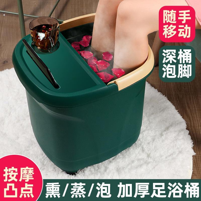 家用高深泡脚盆省水过小腿加厚保温塑料足浴桶养生足浴桶洗脚桶28