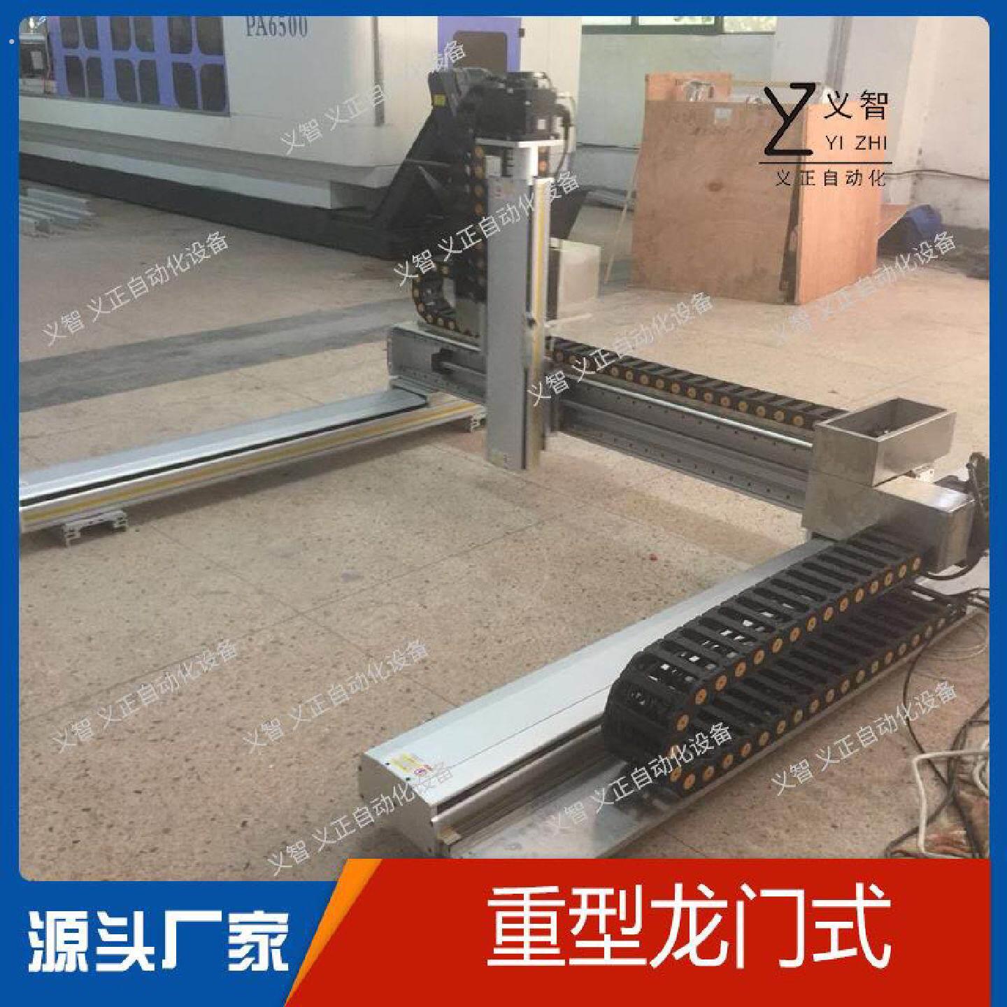 重型龙门式线性滑台直线模组码垛机搬运机高精密龙门桁架机械手