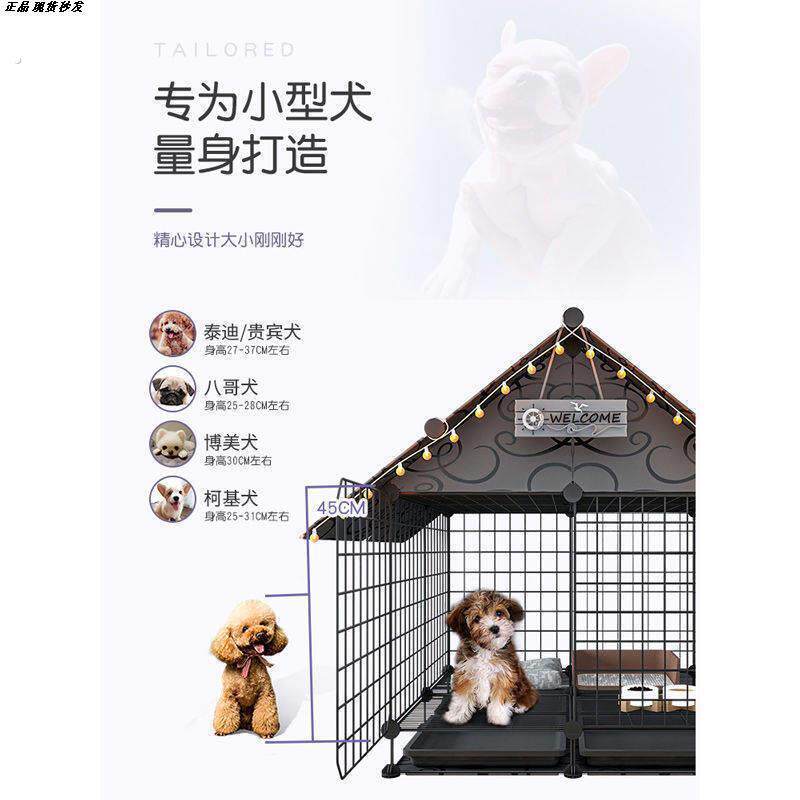狗笼二手小型犬别墅带厕所分离小狗狗博美泰迪围栏栅栏厂家