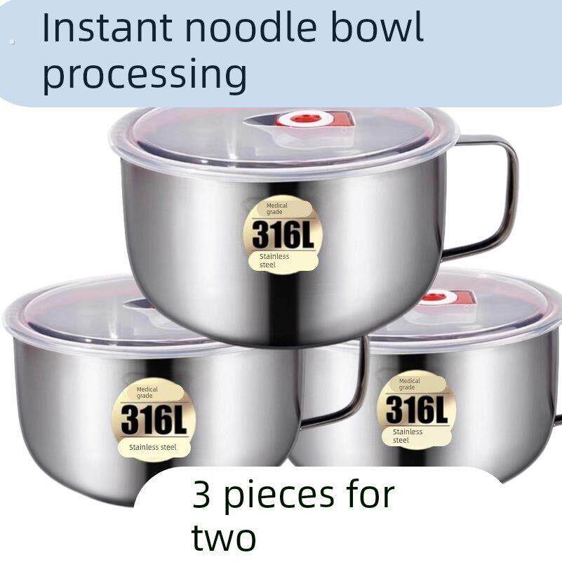 德国泡面碗316不锈钢汤碗双层隔热带盖家用食堂打饭方便面碗抗菌