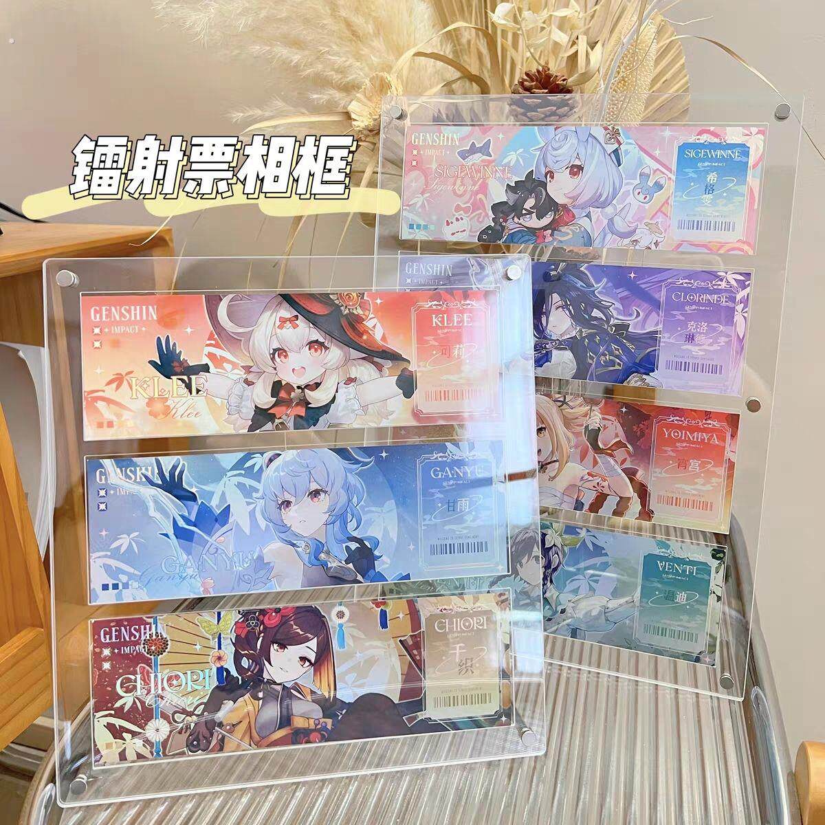 镭射票展示框亚克力镭射票专用透明卡框旋转带凹槽展示架镭射票防