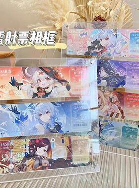 镭射票展示框亚克力镭射票专用透明卡框旋转带凹槽展示架镭射票防