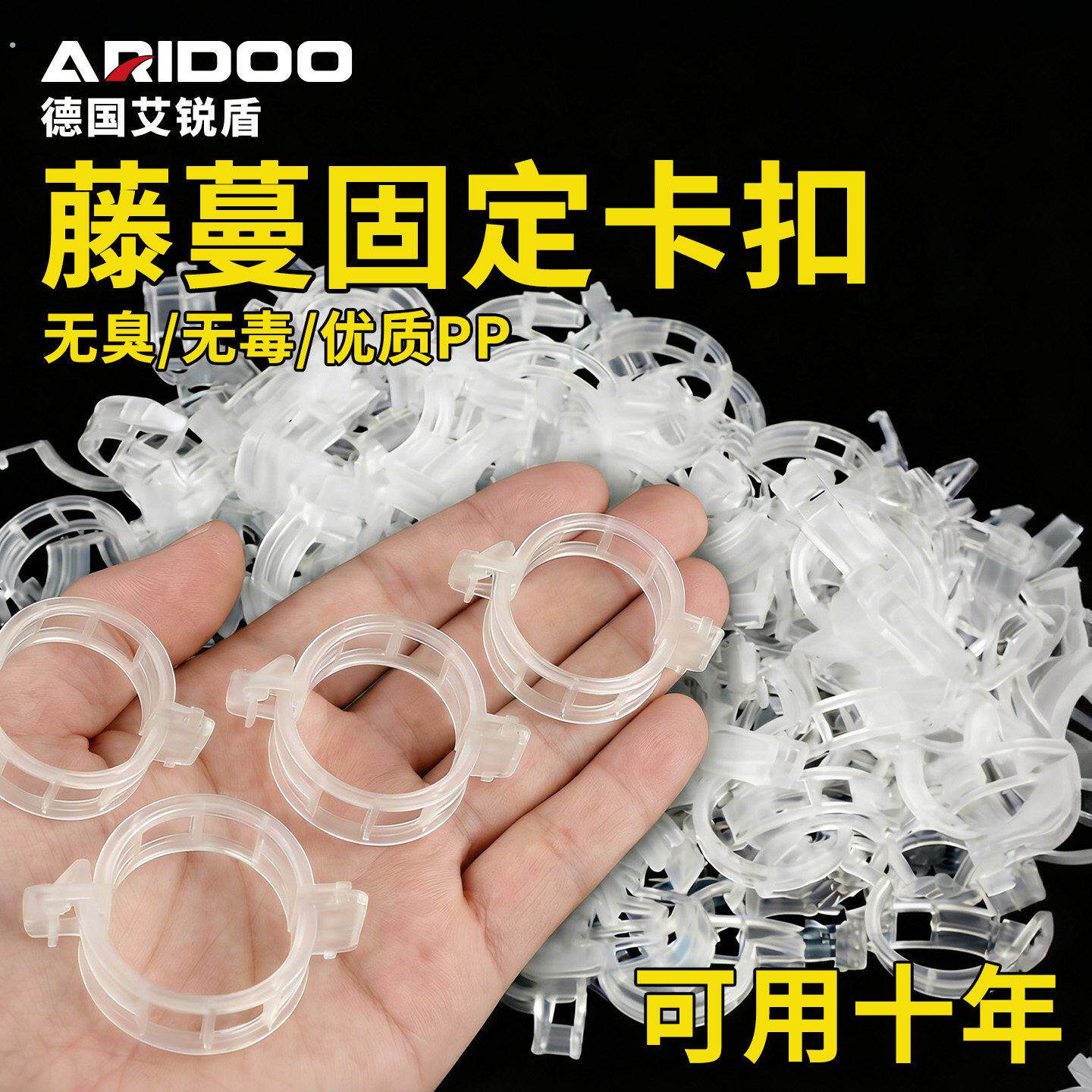 绿植果树植物固定夹卡扣藤蔓固定器秧苗爬藤支撑杆果蔬秧苗吊秧夹
