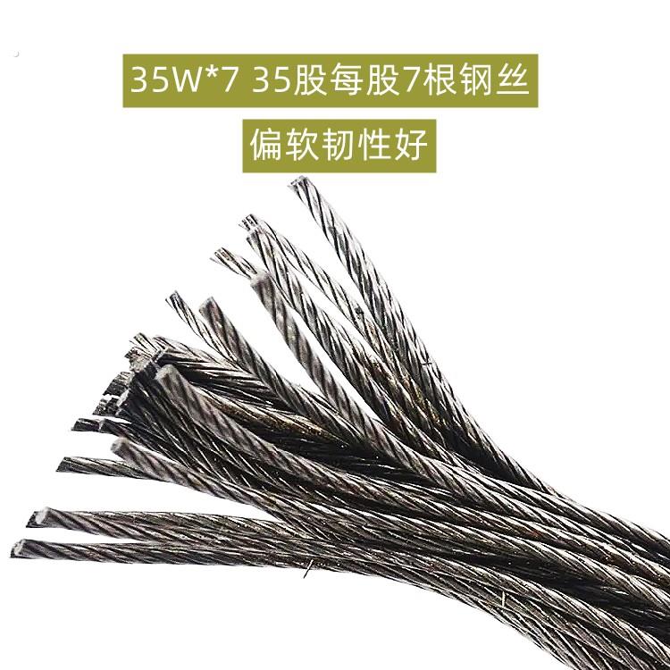 不旋转钢丝绳全钢芯多股涂油防起重随车吊机卷扬机电葫芦软钢丝绳