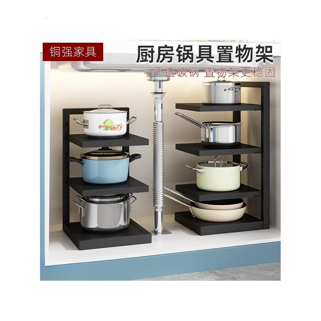 锅架专放锅具收纳厨房不锈钢架子置物架下水槽多层家用柜子内分层