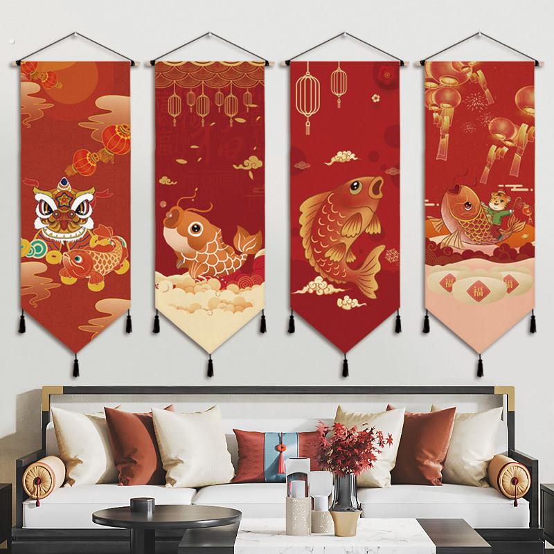 中式年年有余新年挂布装饰画餐厅客厅墙背景画布喜庆布艺挂画挂毯