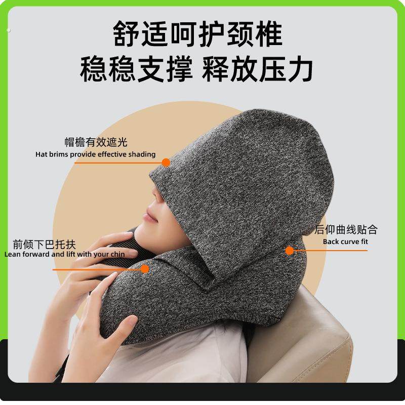 新款连帽遮光u型枕旅行飞机护颈记忆棉枕午休护颈u型枕