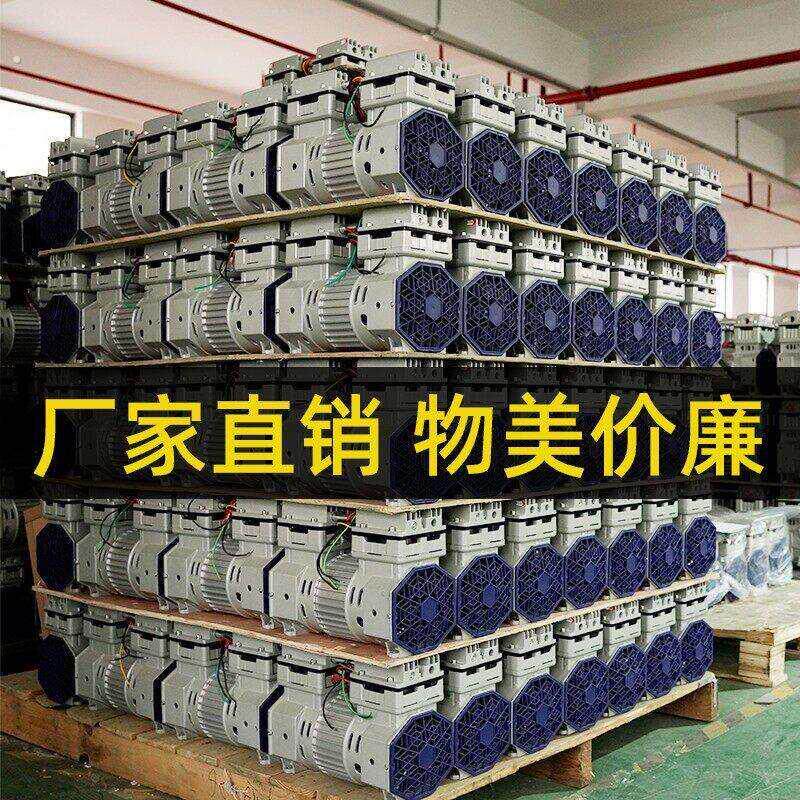无油静音真空泵工业用抽真空泵机头配件实验室小型负压泵