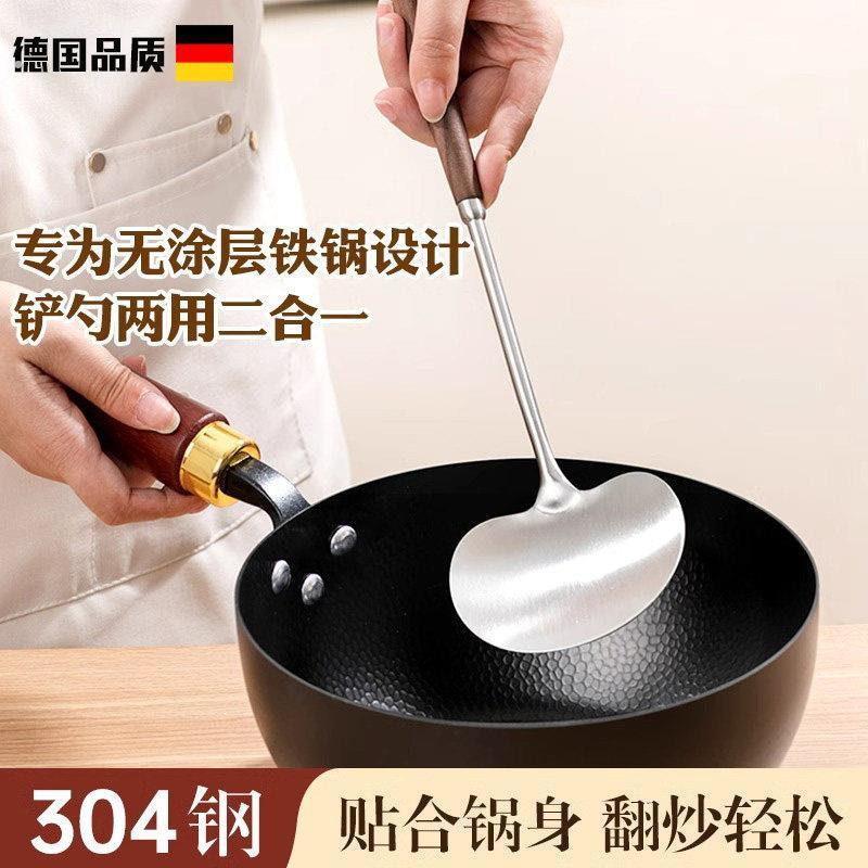 德国304不锈钢迷你蘑菇铲子胡桃木柄炒勺炒菜勺家用小号锅铲
