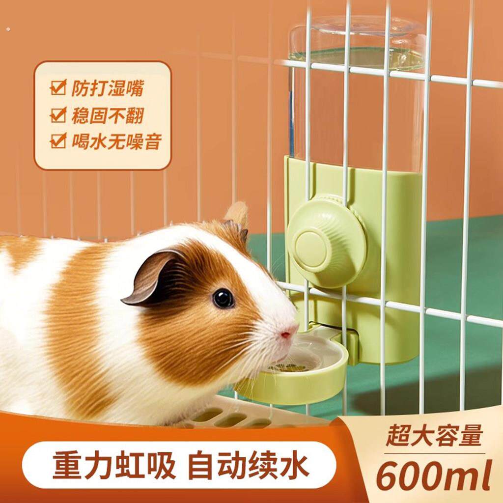 荷兰猪饮水器豚鼠水壶喝水器自动喂食器专用大容量大号用品不湿嘴