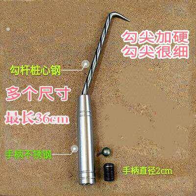 扎勾 扎钩 钢筋钩钢筋勾钢筋绑钩螺纹桩心钢扎丝钩志创不锈钢扎钩